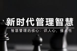 手感不佳但防守在线！雷迪什9中3拿下7分3断 正负值+13全队最高